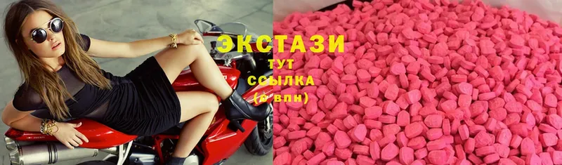 наркошоп  Старая Русса  Экстази Philipp Plein 