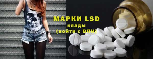 MDMA Premium VHQ Бородино