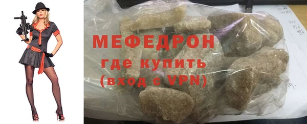 MDMA Premium VHQ Бородино