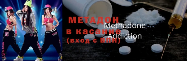 MDMA Premium VHQ Бородино