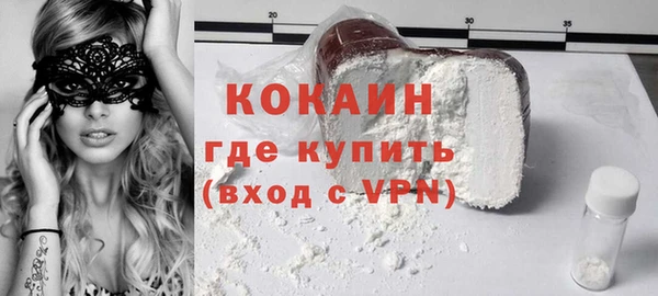 MDMA Premium VHQ Бородино