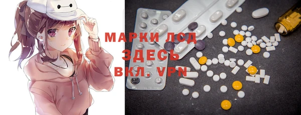 MDMA Premium VHQ Бородино