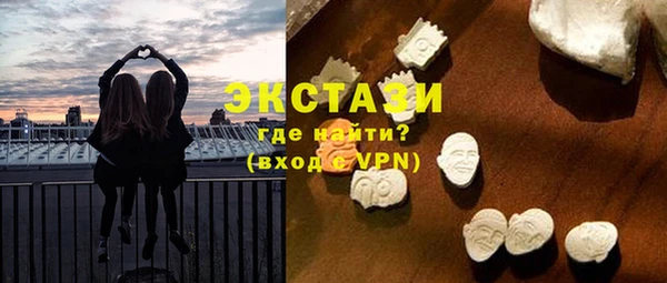 MDMA Premium VHQ Бородино