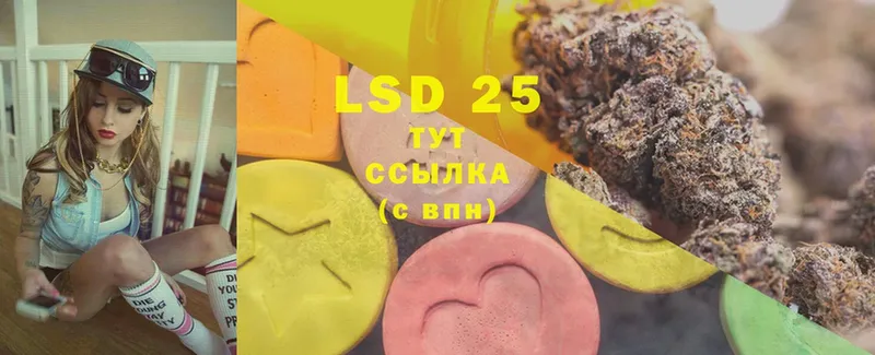 Лсд 25 экстази ecstasy  МЕГА маркетплейс  Старая Русса 