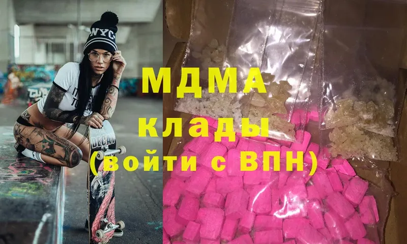 MDMA Molly  kraken как зайти  Старая Русса 